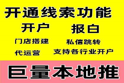 信息流广告制作步骤详解