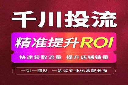 百度推广运营实战经验：提升广告点击率的方法